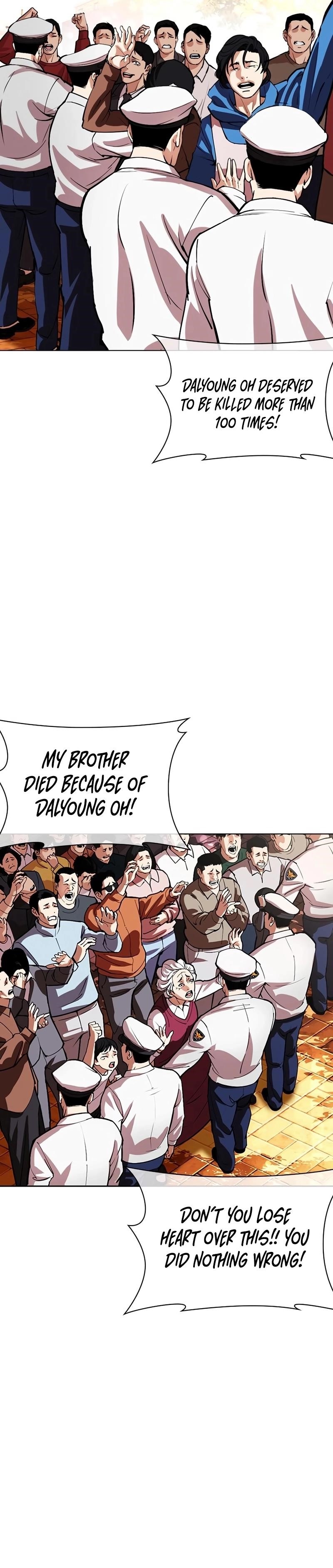 Lookism Chapter 552 - Page 42 in English