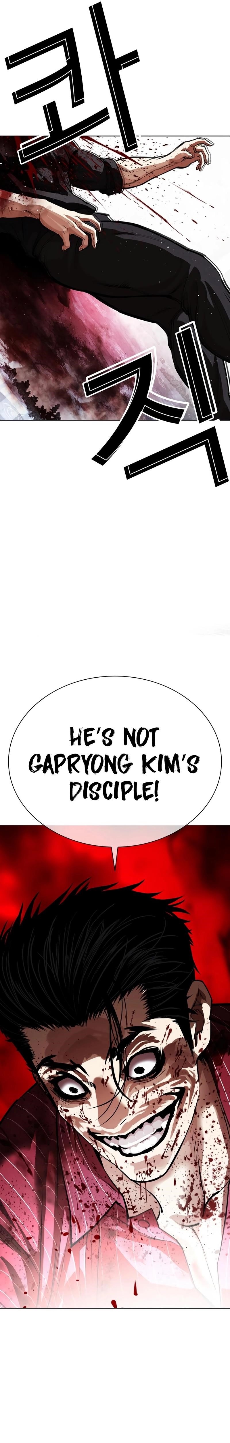 Lookism Chapter 552 - Page 47 in English