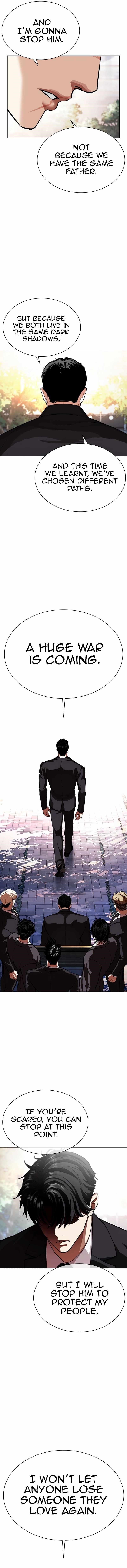 Lookism Chapter 555 - Page 14 in English