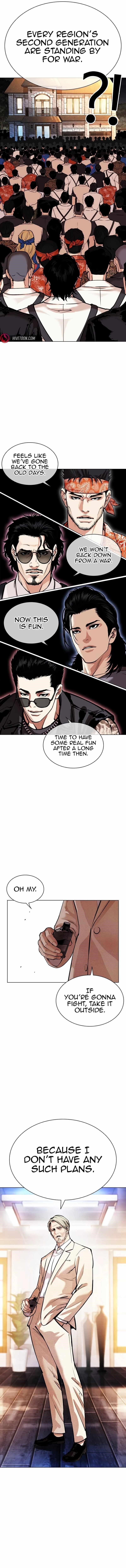 Lookism Chapter 555 - Page 21 in English