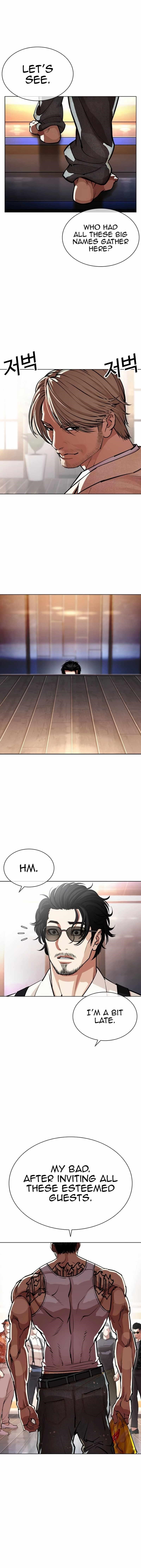 Lookism Chapter 555 - Page 24 in English
