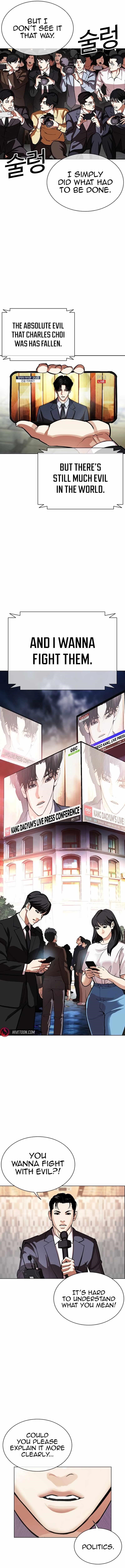 Lookism Chapter 555 - Page 3 in English