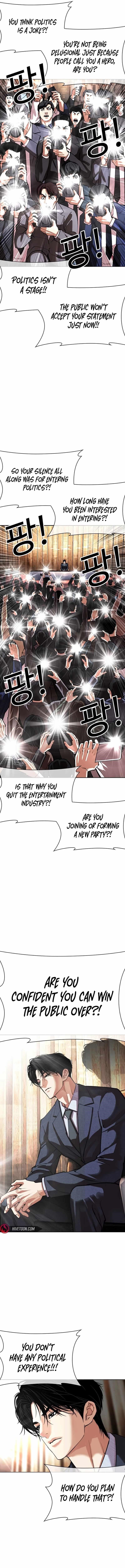 Lookism Chapter 555 - Page 5 in English