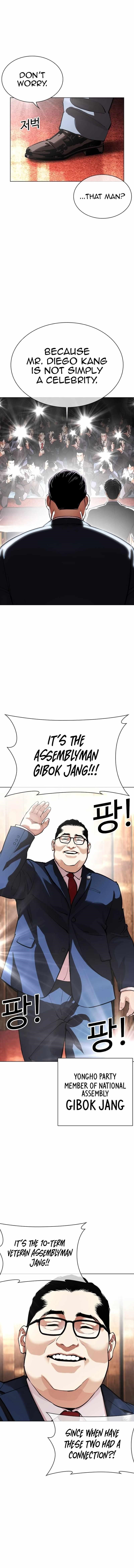Lookism Chapter 555 - Page 6 in English