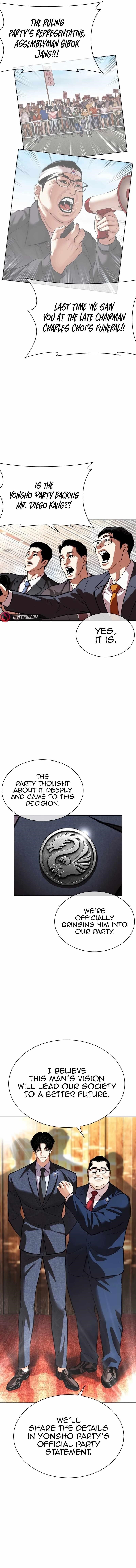 Lookism Chapter 555 - Page 7 in English