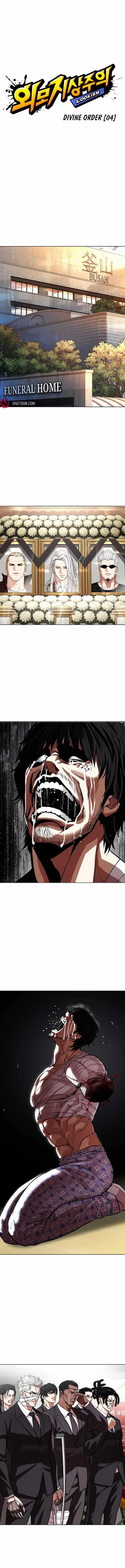 Lookism Chapter 555 - Page 9 in English