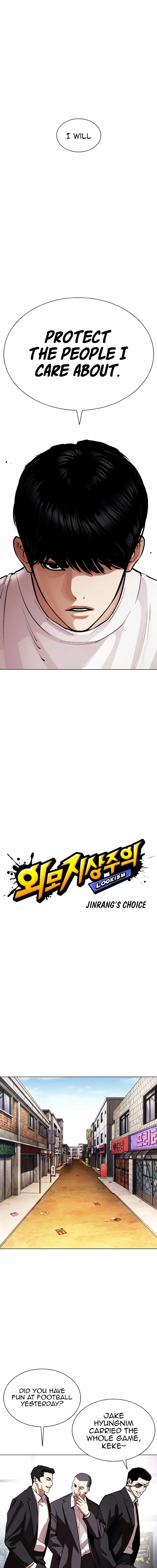 Lookism Chapter 557 - Page 3 in English