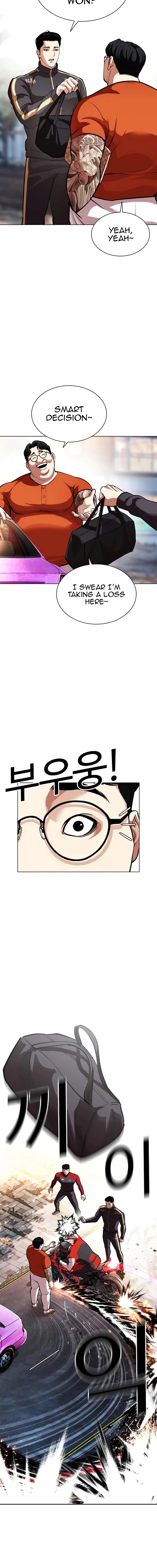 Lookism Chapter 558 - Page 16 in English