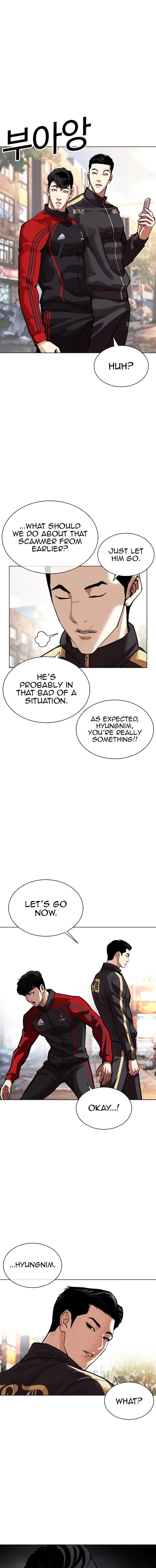 Lookism Chapter 558 - Page 20 in English
