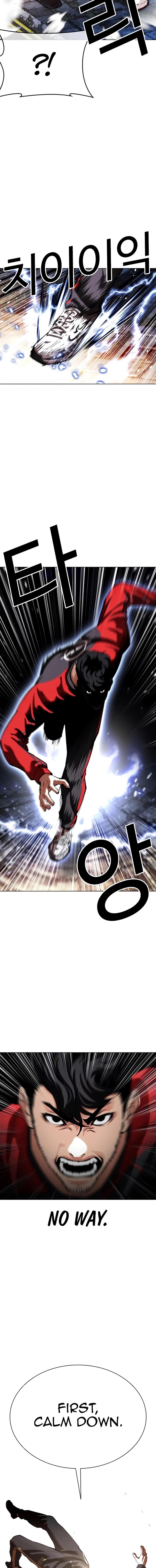 Lookism Chapter 558 - Page 25 in English