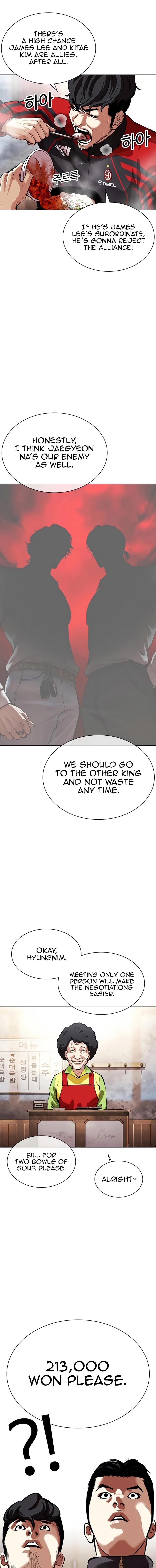 Lookism Chapter 558 - Page 5 in English