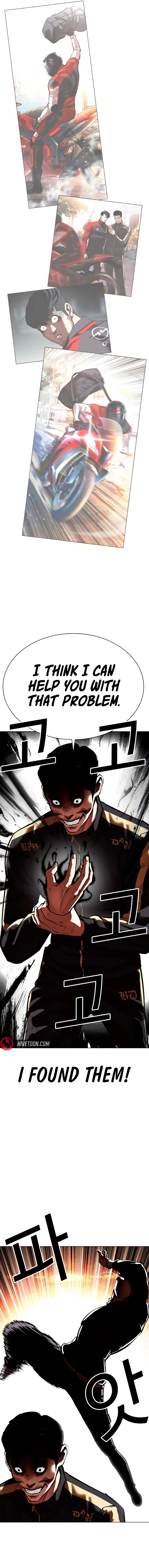 Lookism Chapter 559 - Page 19 in English