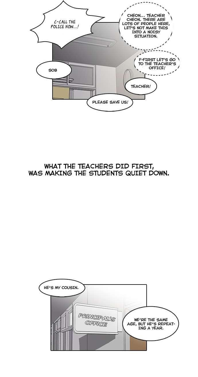 Lookism Chapter 56 - Page 11 in English