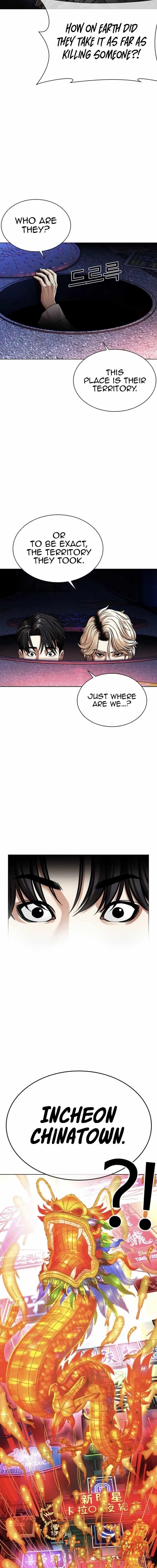 Lookism Chapter 562 - Page 11 in English