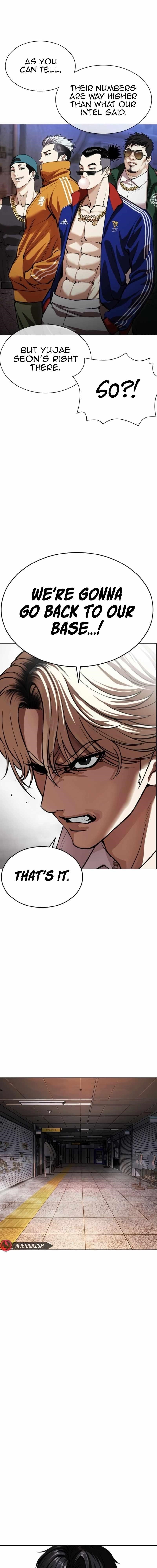 Lookism Chapter 562 - Page 19 in English