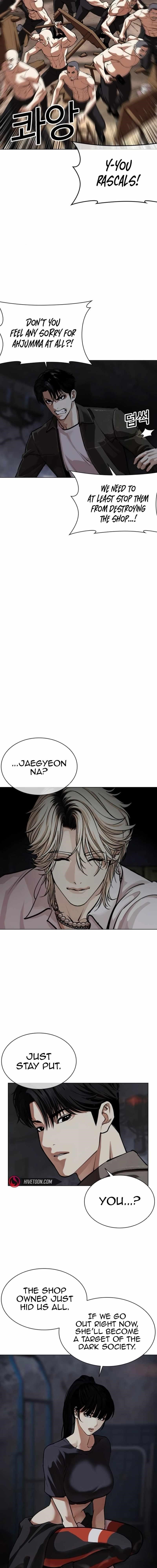 Lookism Chapter 562 - Page 4 in English