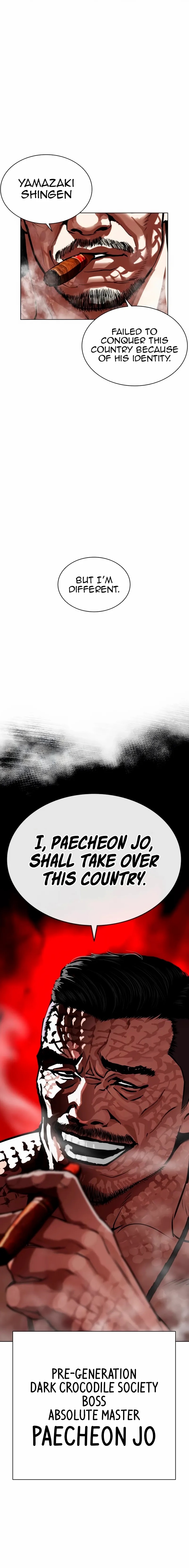 Lookism Chapter 564 - Page 22 in English