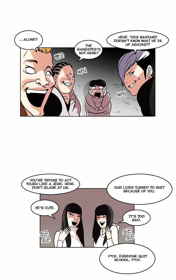 Lookism Chapter 57 - Page 12 in English