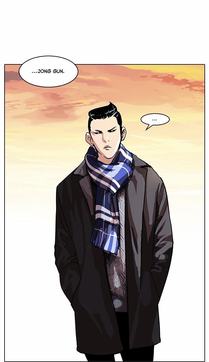 Lookism Chapter 57 - Page 23 in English
