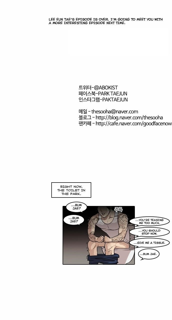 Lookism Chapter 57 - Page 30 in English