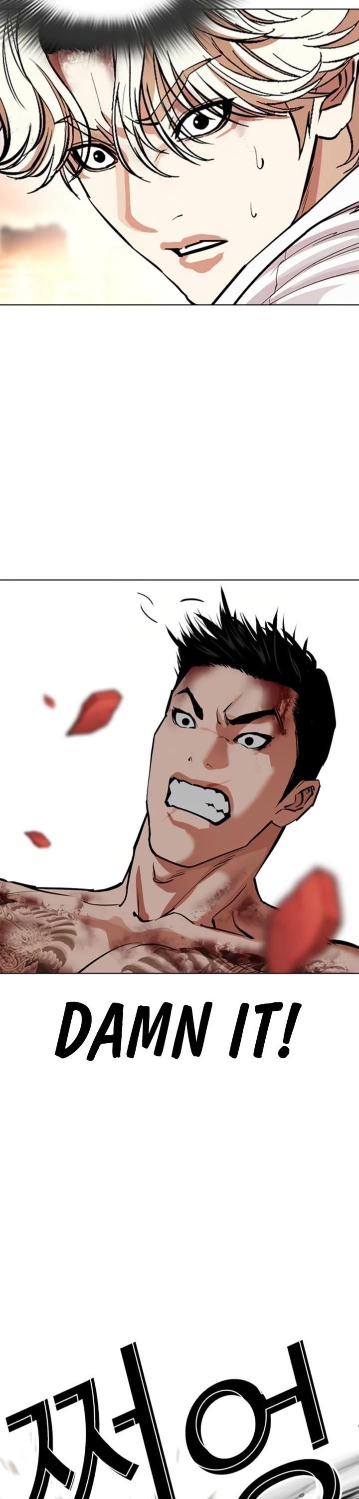 Lookism Chapter 578 - Page 15 in English