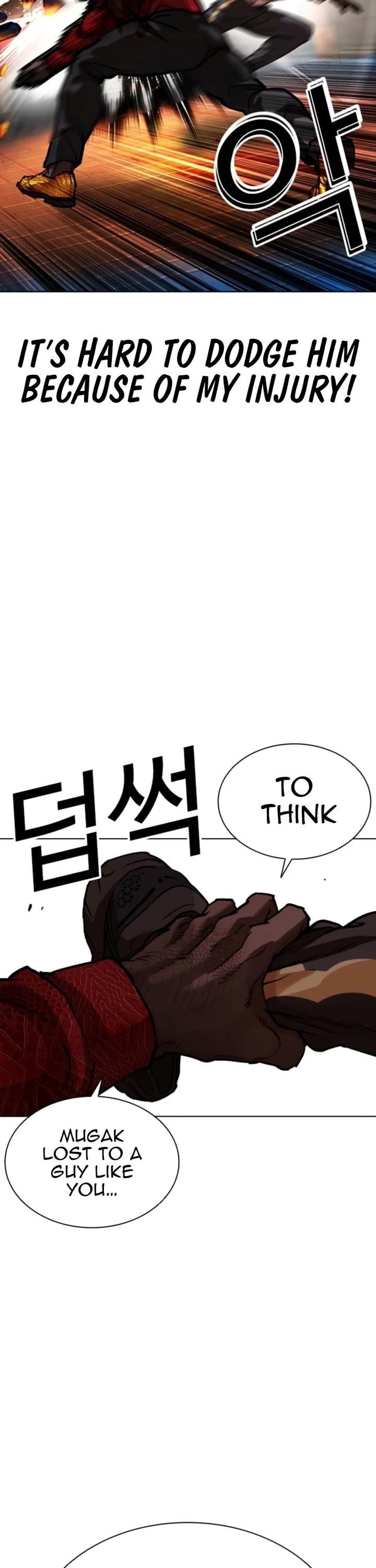 Lookism Chapter 578 - Page 17 in English