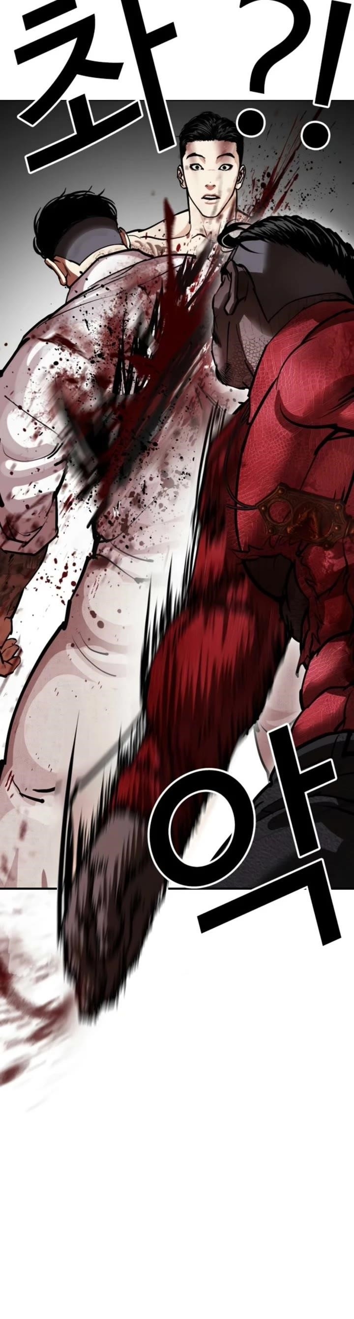 Lookism Chapter 578 - Page 19 in English