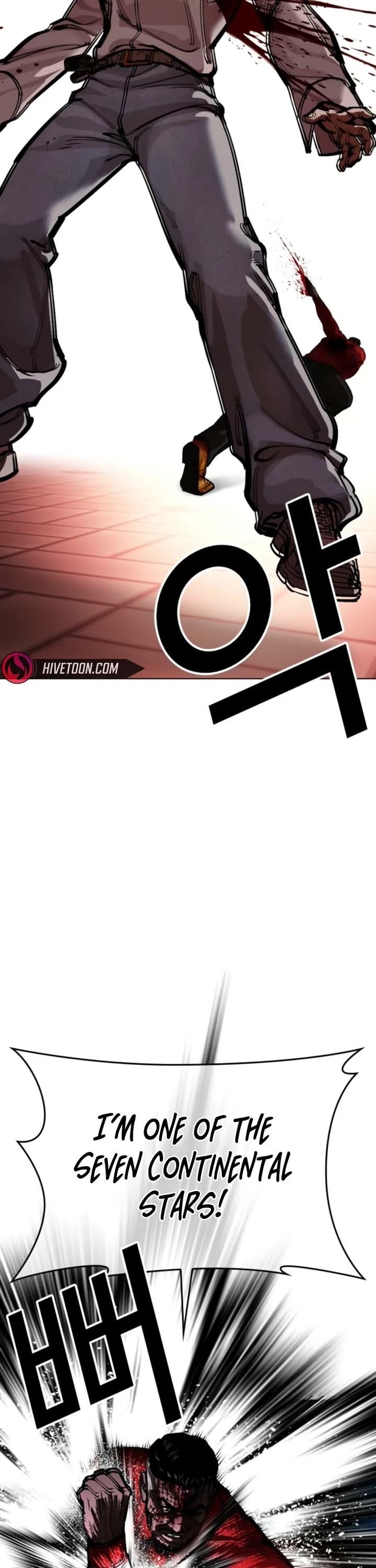 Lookism Chapter 578 - Page 28 in English