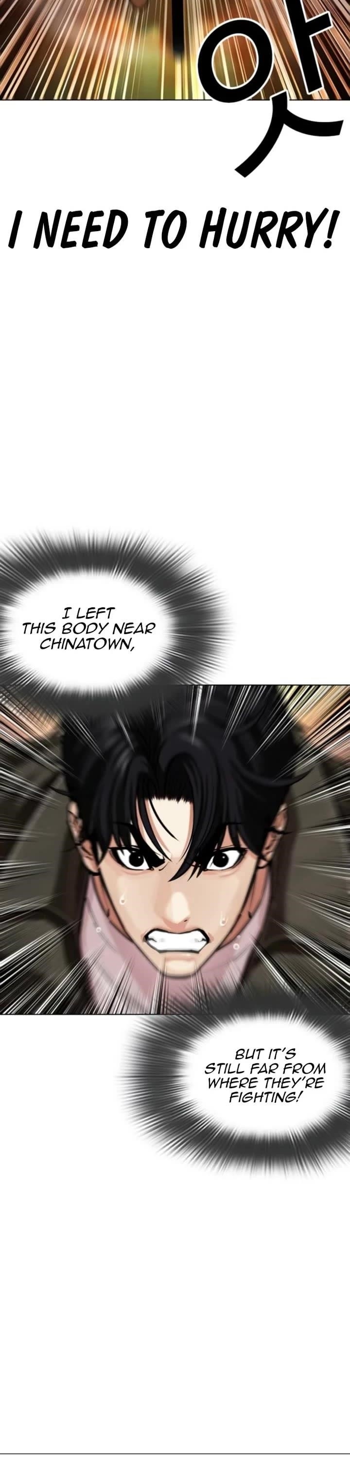 Lookism Chapter 578 - Page 3 in English