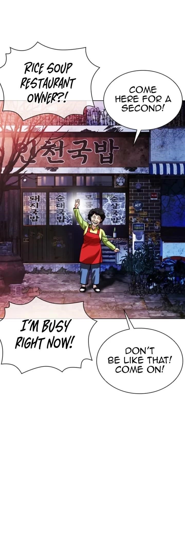 Lookism Chapter 578 - Page 7 in English