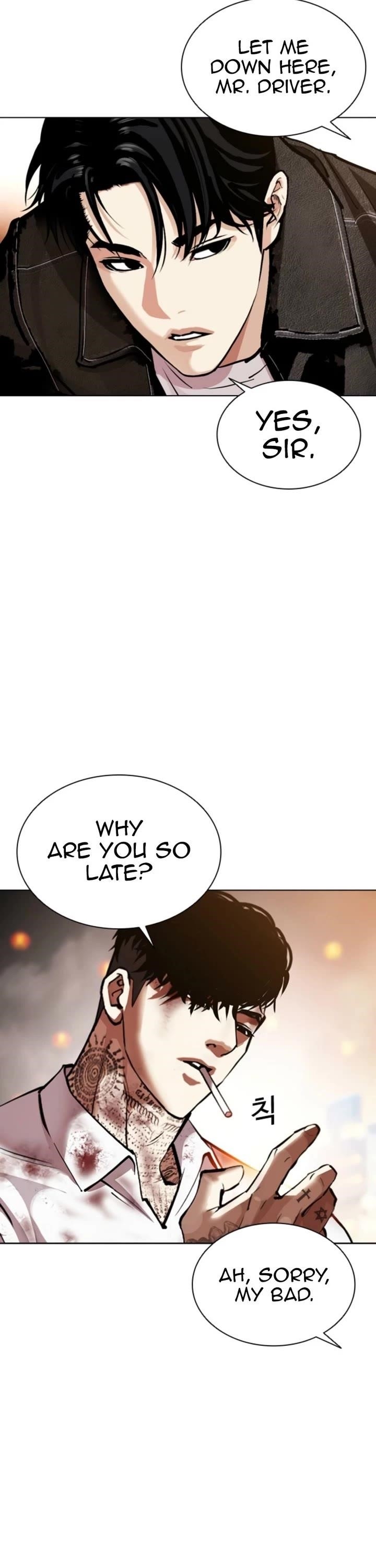 Lookism Chapter 578 - Page 75 in English