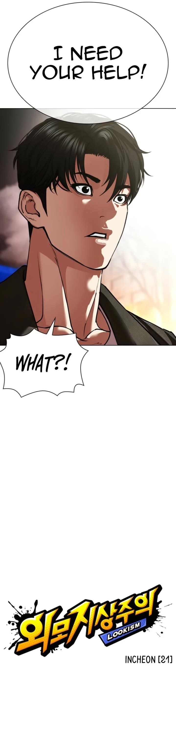 Lookism Chapter 578 - Page 8 in English