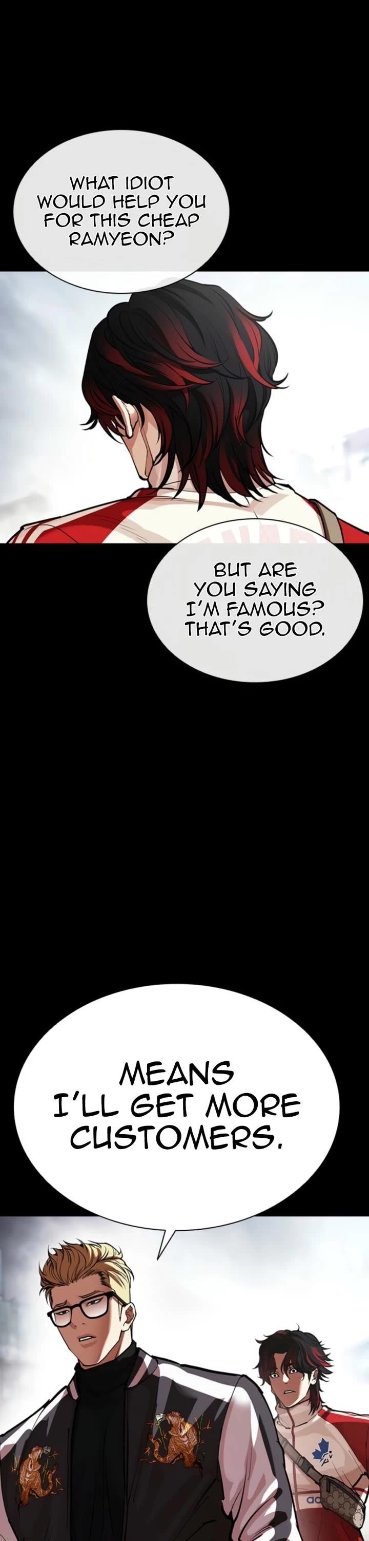 Lookism Chapter 579 - Page 11 in English