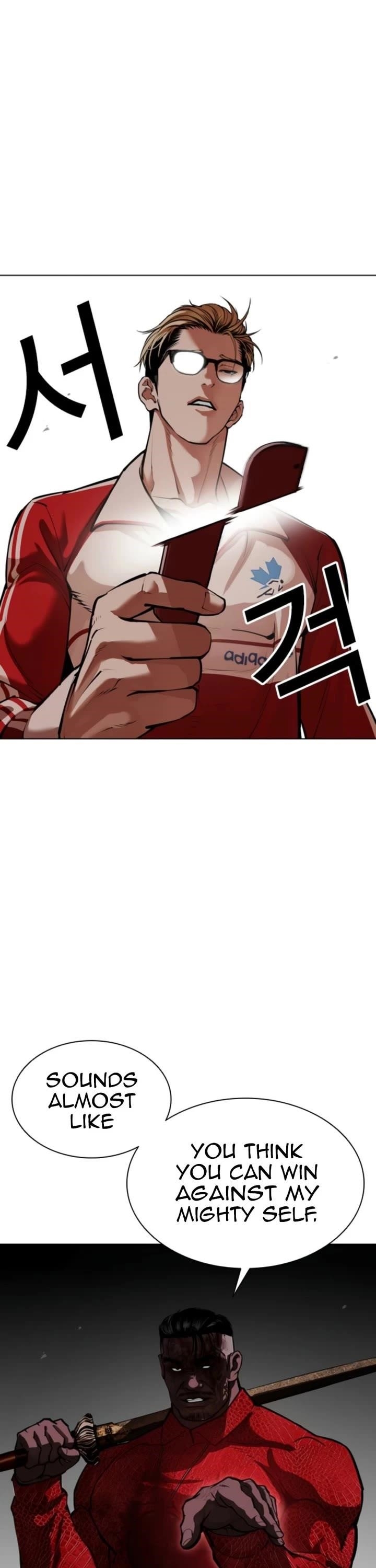 Lookism Chapter 579 - Page 22 in English