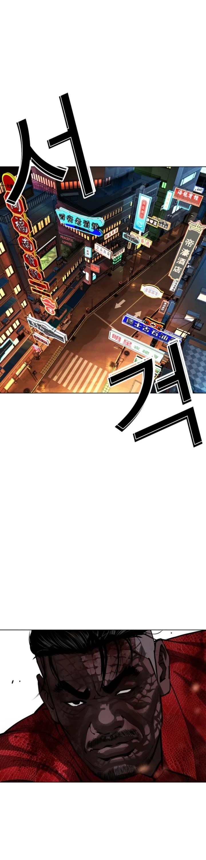 Lookism Chapter 579 - Page 29 in English