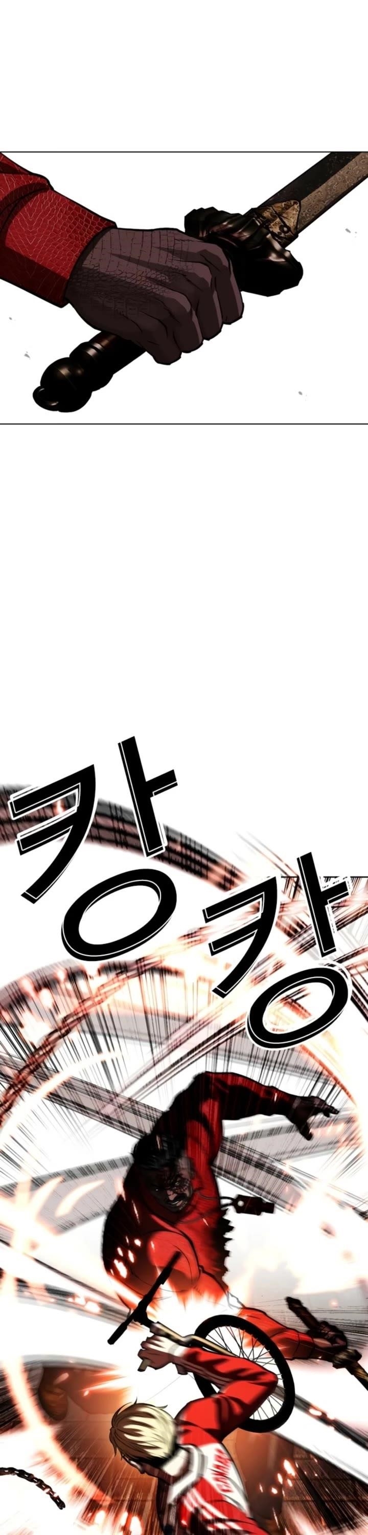 Lookism Chapter 579 - Page 39 in English