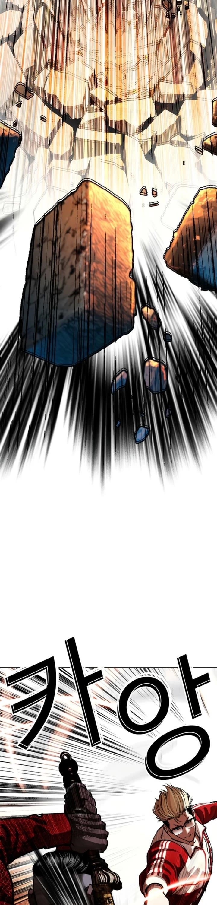 Lookism Chapter 579 - Page 48 in English