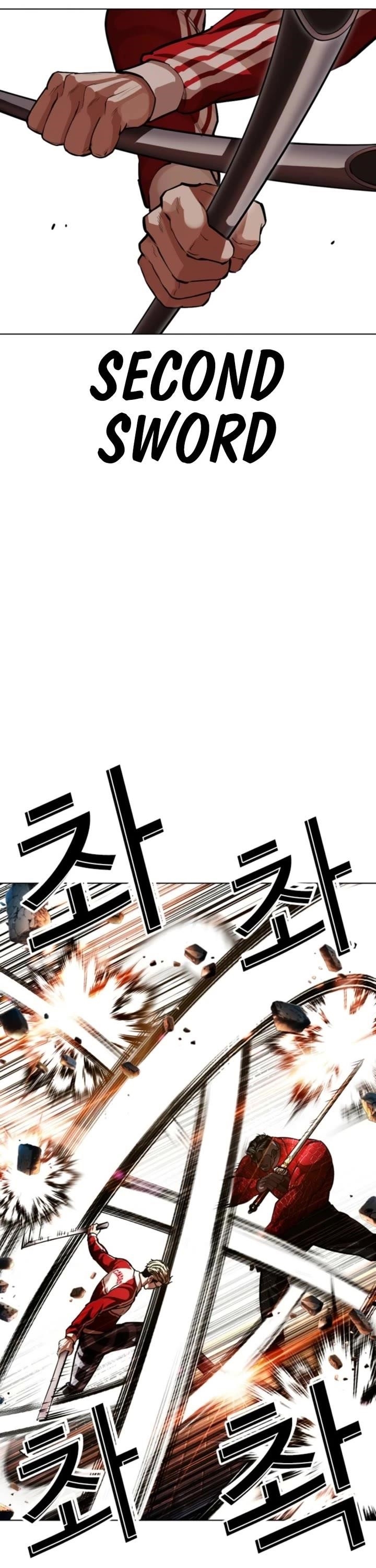 Lookism Chapter 579 - Page 50 in English