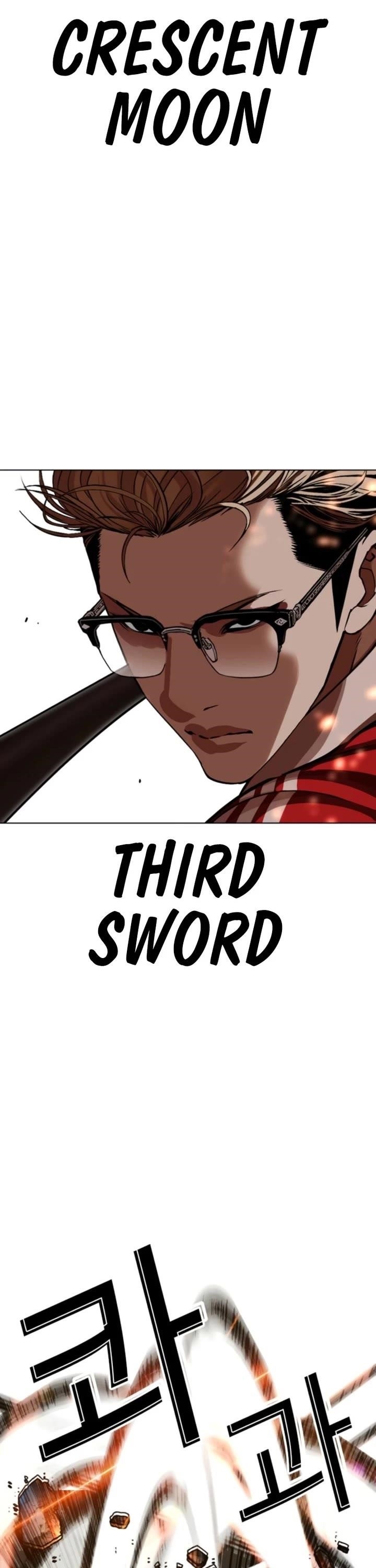 Lookism Chapter 579 - Page 51 in English