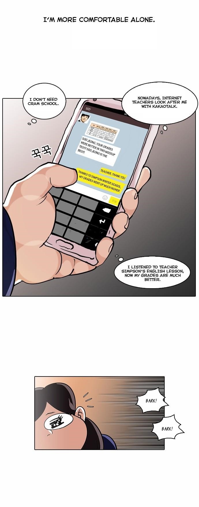 Lookism Chapter 58 - Page 24 in English