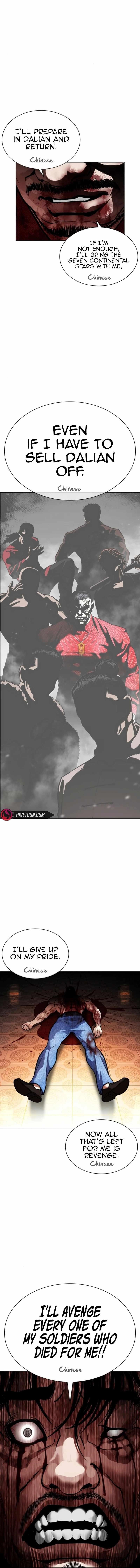 Lookism Chapter 580 - Page 11 in English
