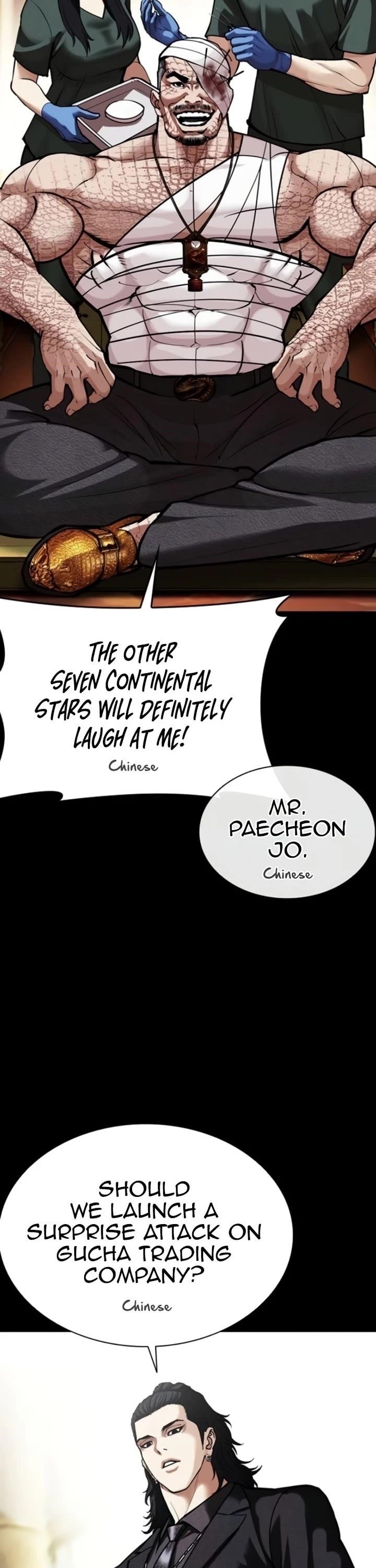 Lookism Chapter 581 - Page 46 in English