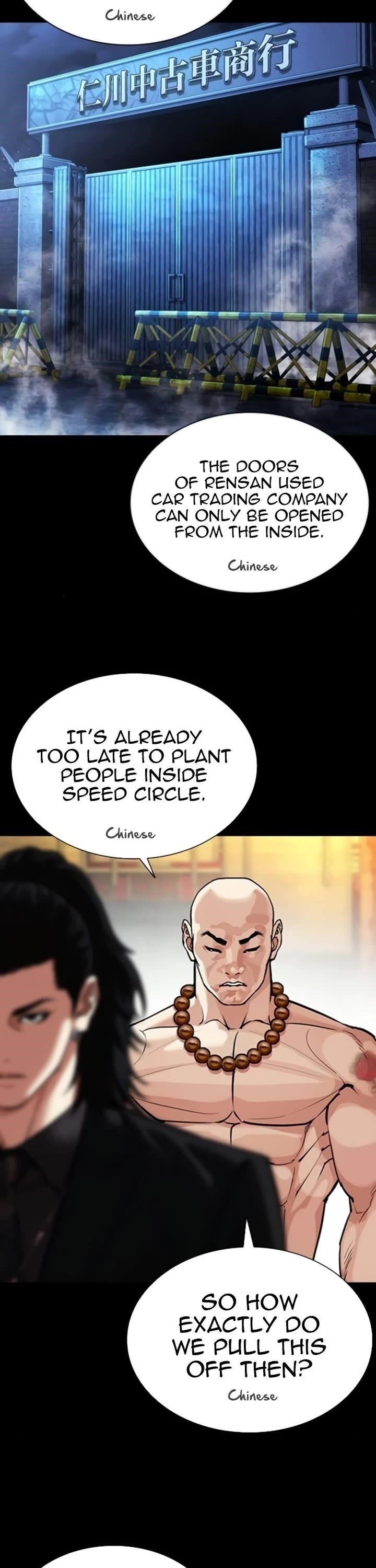 Lookism Chapter 581 - Page 48 in English