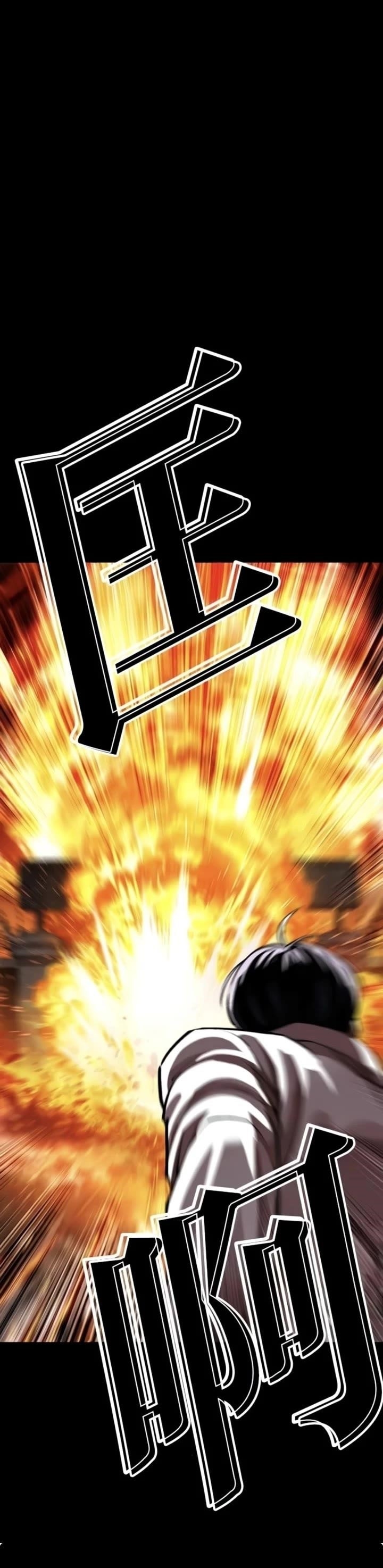 Lookism Chapter 581 - Page 67 in English
