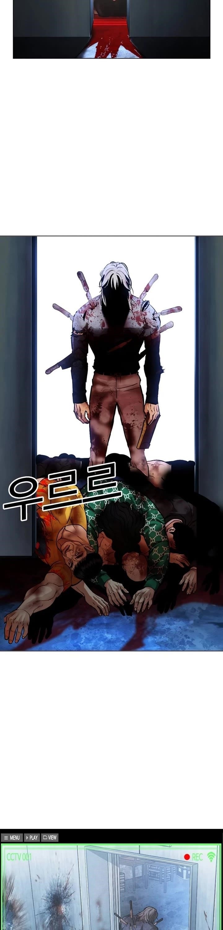 Lookism Chapter 582 - Page 101 in English