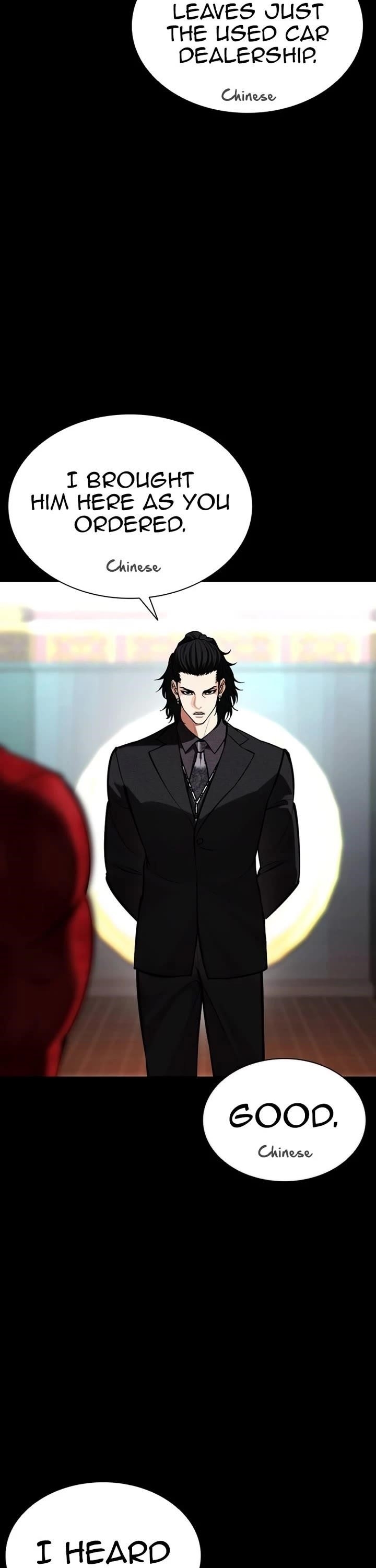 Lookism Chapter 582 - Page 16 in English