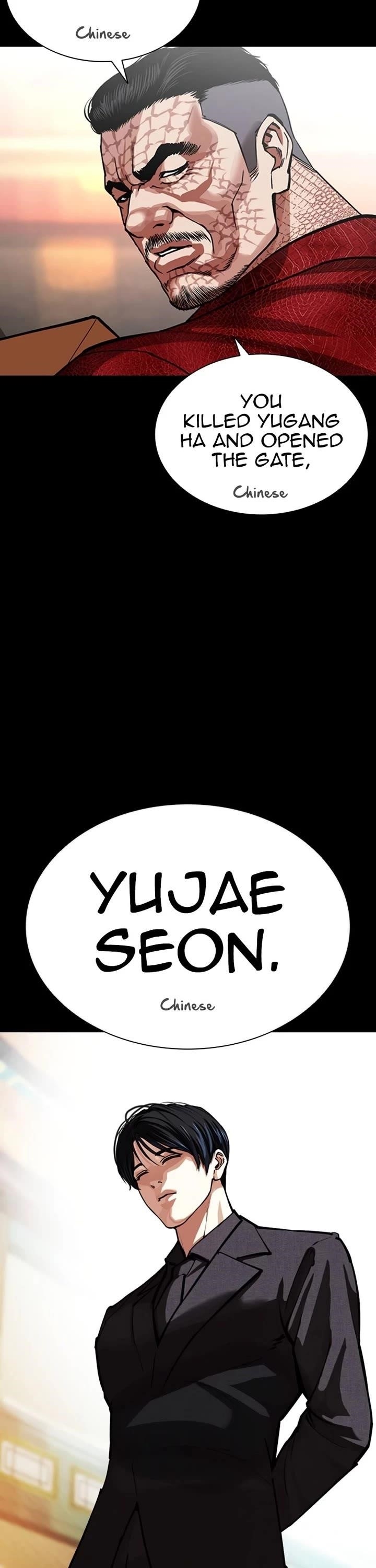 Lookism Chapter 582 - Page 17 in English