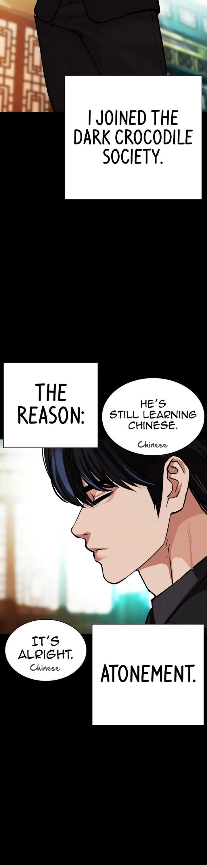 Lookism Chapter 582 - Page 18 in English