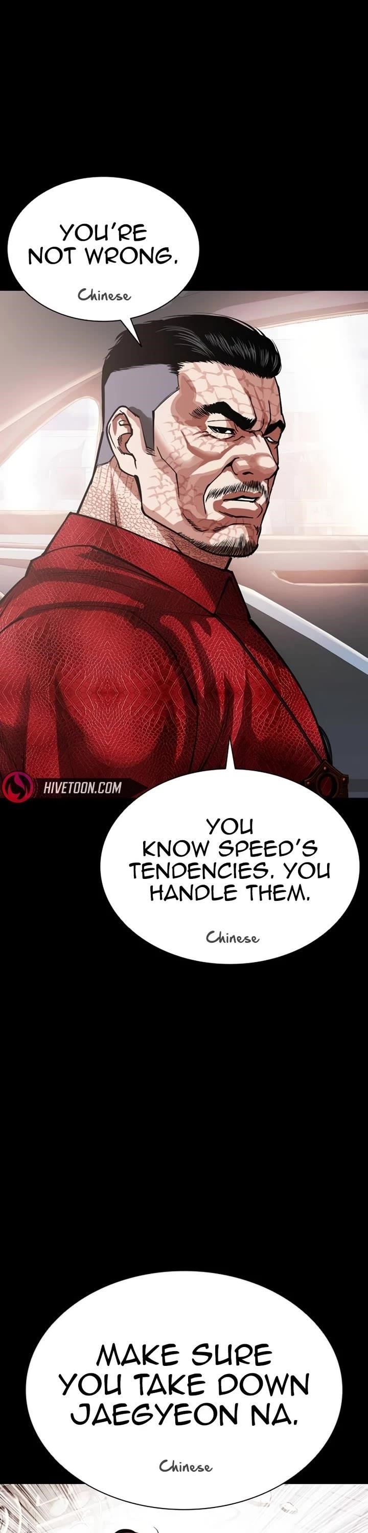 Lookism Chapter 582 - Page 29 in English