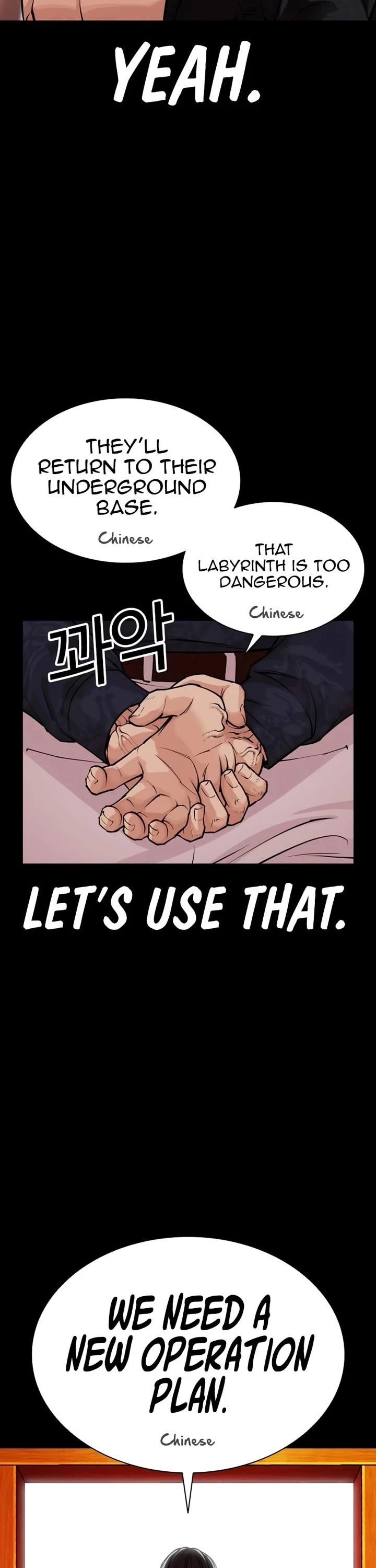 Lookism Chapter 582 - Page 35 in English